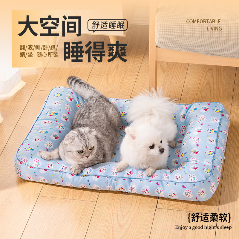 宠物垫子防水猫垫凉席睡垫趴趴垫猫咪垫狗垫中小犬猫窝狗窝四季款,宠物/宠物食品及用品,猫笼子/猫别墅,淘宝优惠券,粉丝福利购,淘宝优惠卷