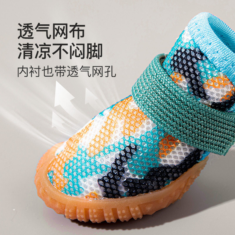 迷你洞洞鞋狗狗鞋子夏季外出防脏狗鞋宠物鞋子不掉脚防滑猫鞋小狗,宠物/宠物食品及用品,宠物鞋子,淘宝优惠券,粉丝福利购,淘宝优惠卷