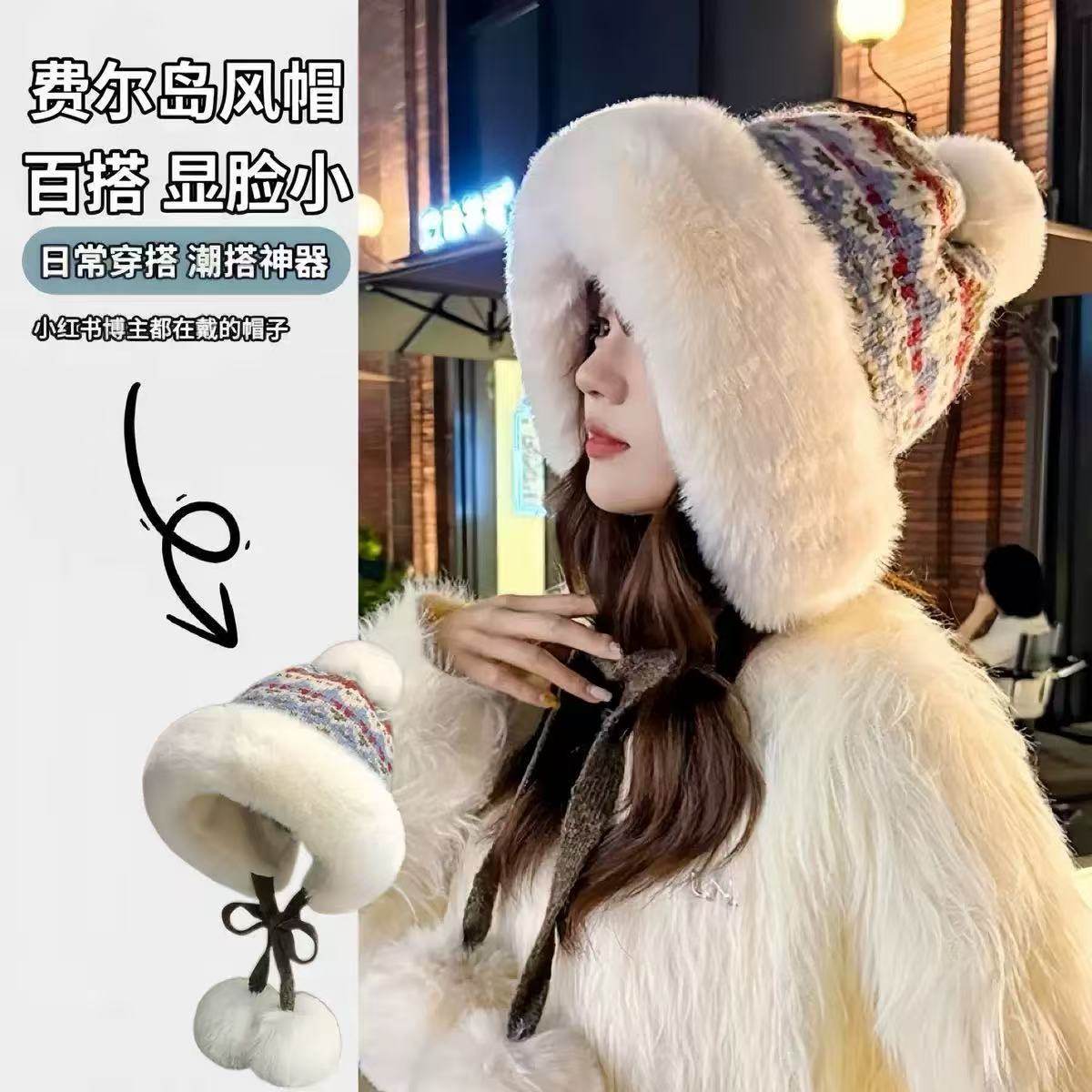 冬季女费尔岛风加绒加厚保暖针织帽蒙古护耳毛线帽大头围雷锋帽子,服饰配件/皮带/帽子/围巾,帽子,淘宝优惠券,粉丝福利购,淘宝优惠卷