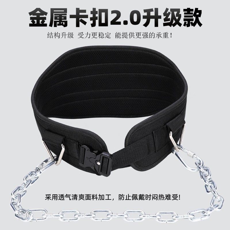 负重腰带室内单双杠引体向上杠铃片承重家用健身力量训练器械