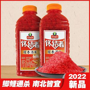 天网终结者腥香酒米打窝米野钓打窝料饵料鲫鱼窝料钓鱼饵四季
