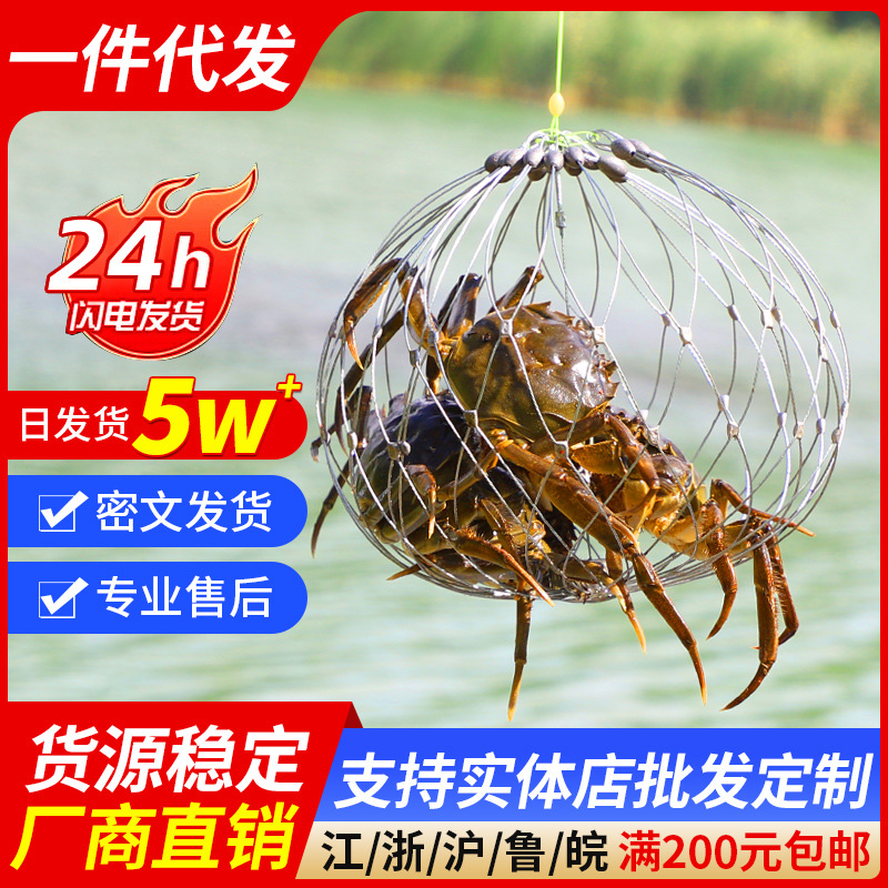收放钓螃蟹神器抓蟹专用笼子海用钓蠏海钓钩大闸蟹自动捕蟹杆