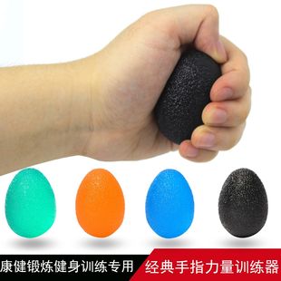 康复训练握力球手劲手指器材老人儿童家用办公练手力握力器鸡蛋型