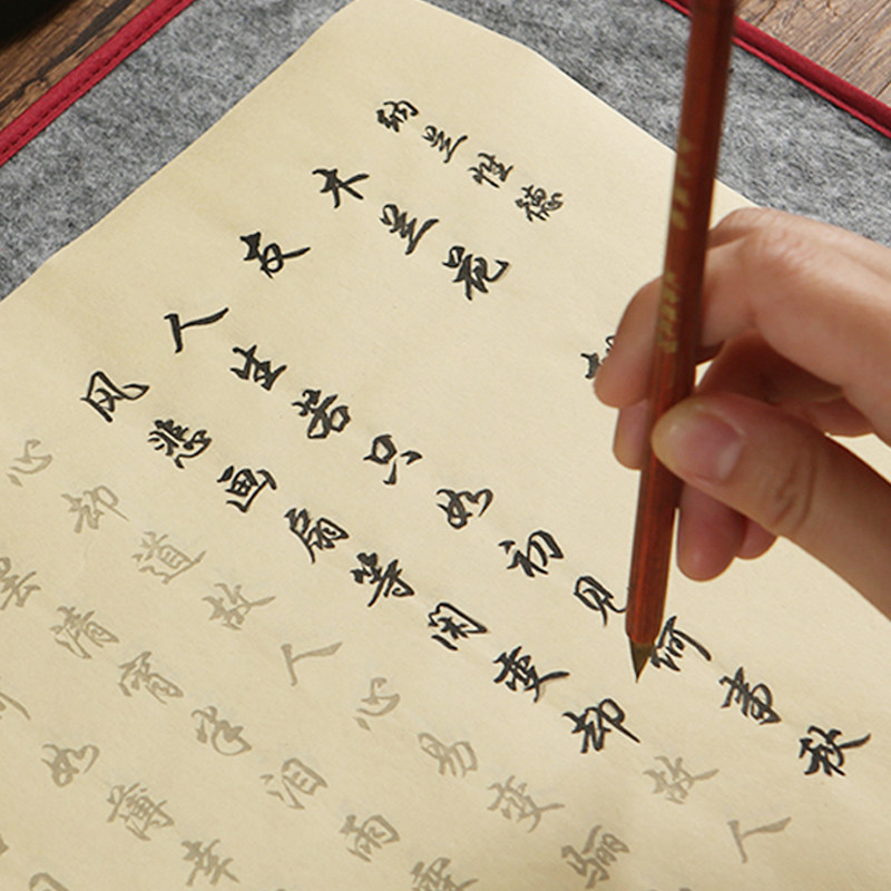 行楷描红书法作品纸临摹毛笔字帖图片