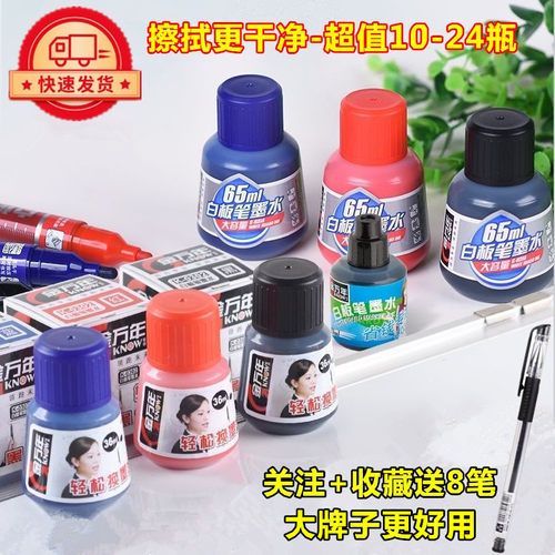 大牌子墨水更放心好用