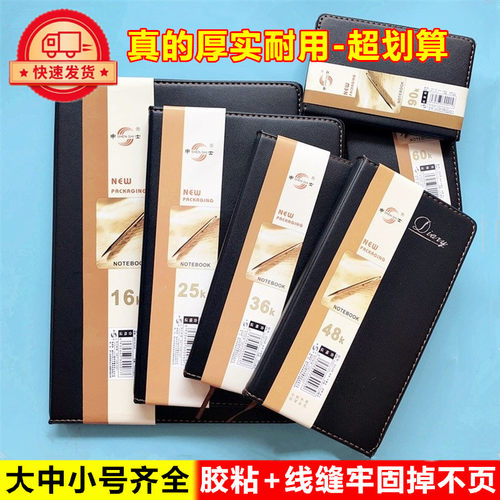 申士皮面小号迷你口袋型A5笔记本