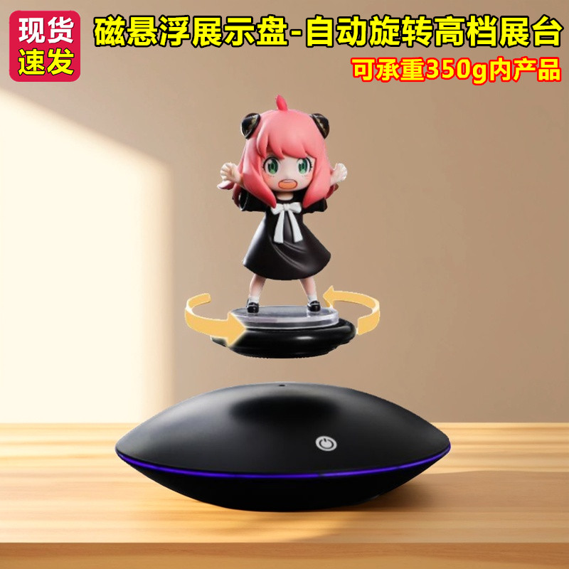 磁悬浮摆件创意盲盒手办玩具孙悟空展示架工位情绪稳定器桌面摆件