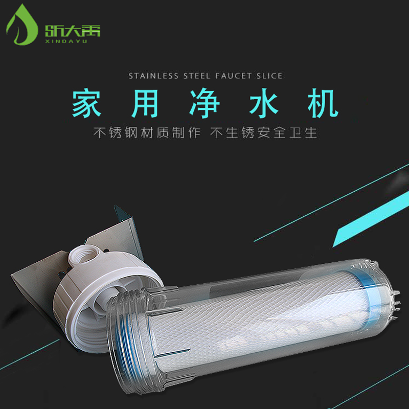 新款家用小型净水器简易经济家庭厨房自来水龙头过滤器复合滤芯机