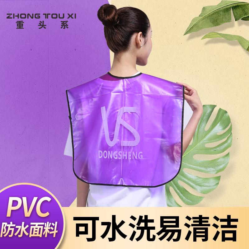 烫染披肩防水加厚焗油围布理发店