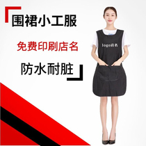 Hair salon assistant technician apron work clothes female barbershop baked oil hair dye clothes waterproof double face hair dye apron