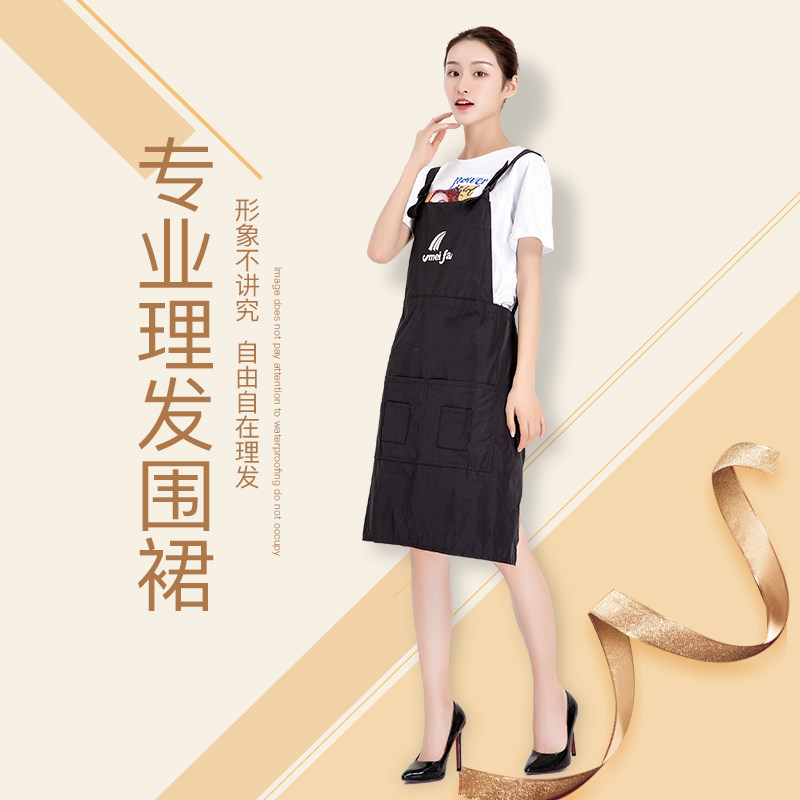 发廊中工助理工作服理发店美发师小工服烫染发专用防水女美甲围裙在类目 尿片/洗护/喂哺/推车床, 理发器/指甲钳/体温计等日常护理小用品, 理发围布中 - 来自Buy2taobao.com提供专业的淘宝代购服务