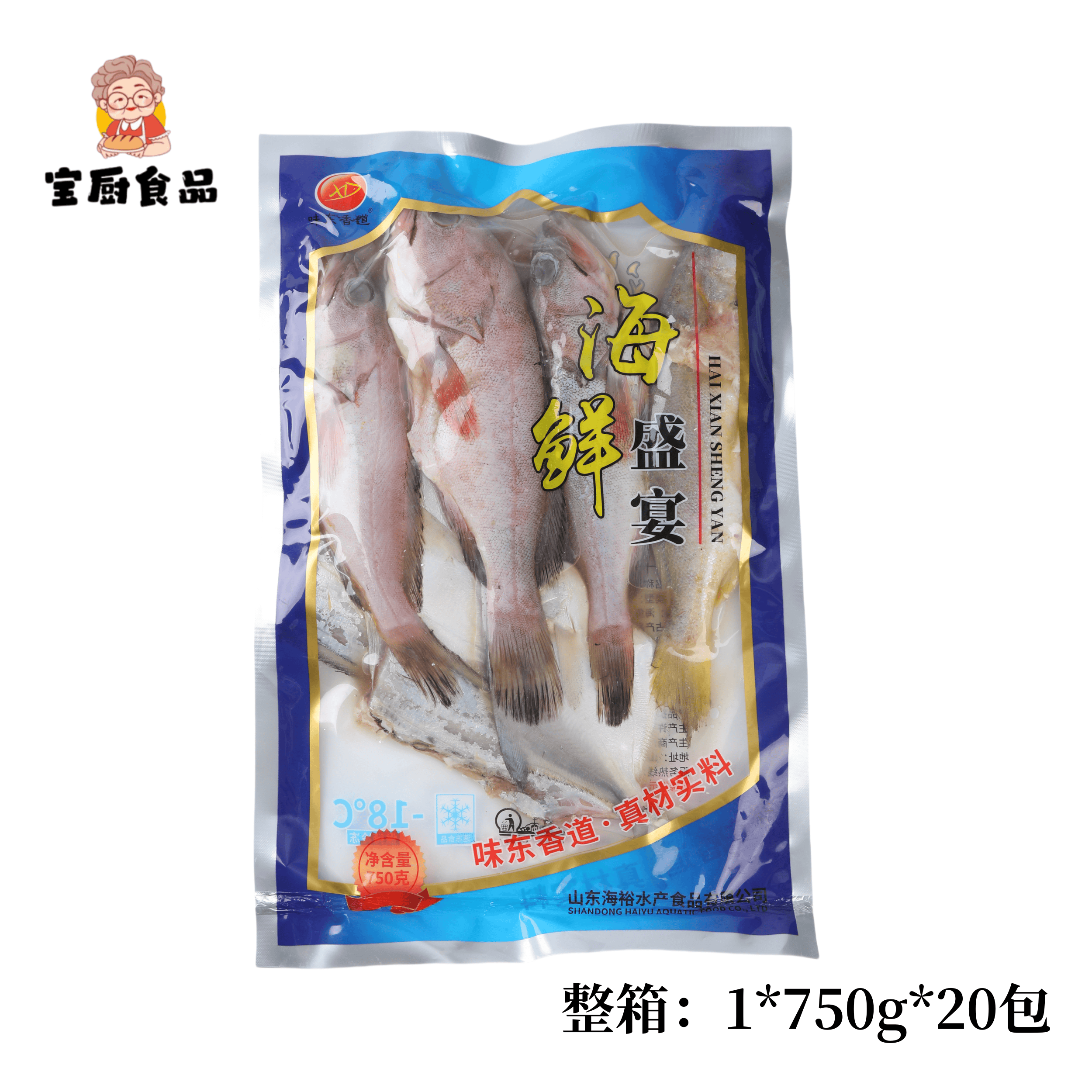 海鲜盛宴海鲜杂鱼拼盘腌制半成品