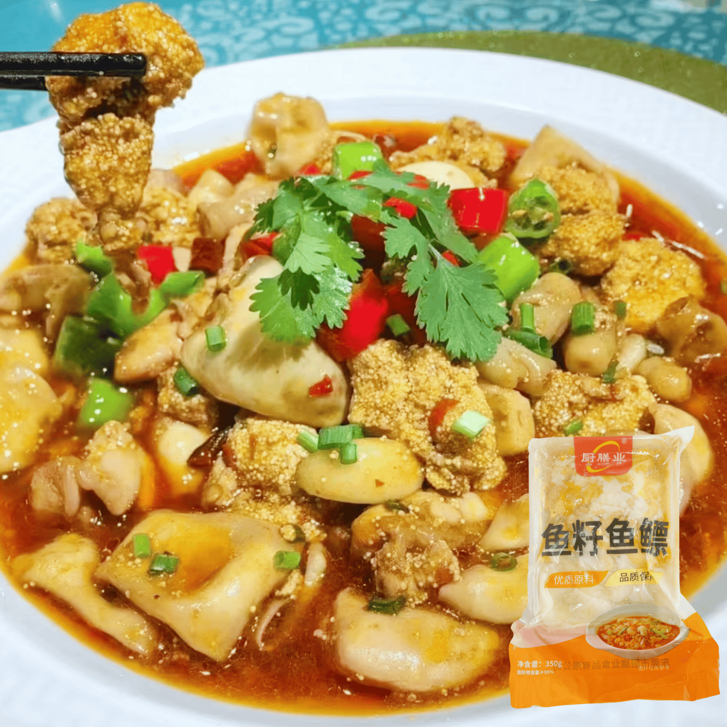 鱼籽鱼泡速冻半成品酒店商用食材