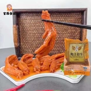 八厨鲍汁扣掌鲍汁鸭掌鹅掌卤味餐饮酒店宴会私房菜特色菜商用食材