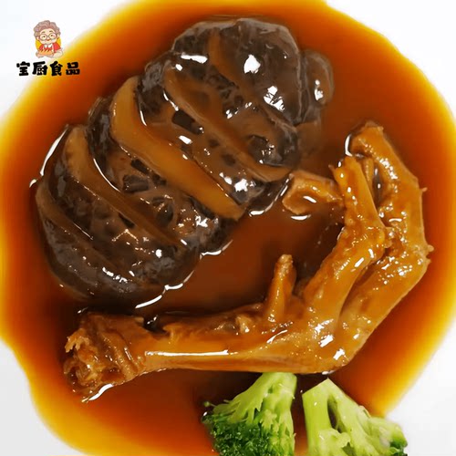八厨鲍汁花菇扣鹅掌鲍汁鹅掌260g卤味餐饮酒店宴会私房菜商用食材