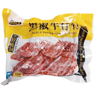 黑椒牛仔骨400g调理腌制牛排牛肉冷冻半成品煎烤铁板肋排草饲原切