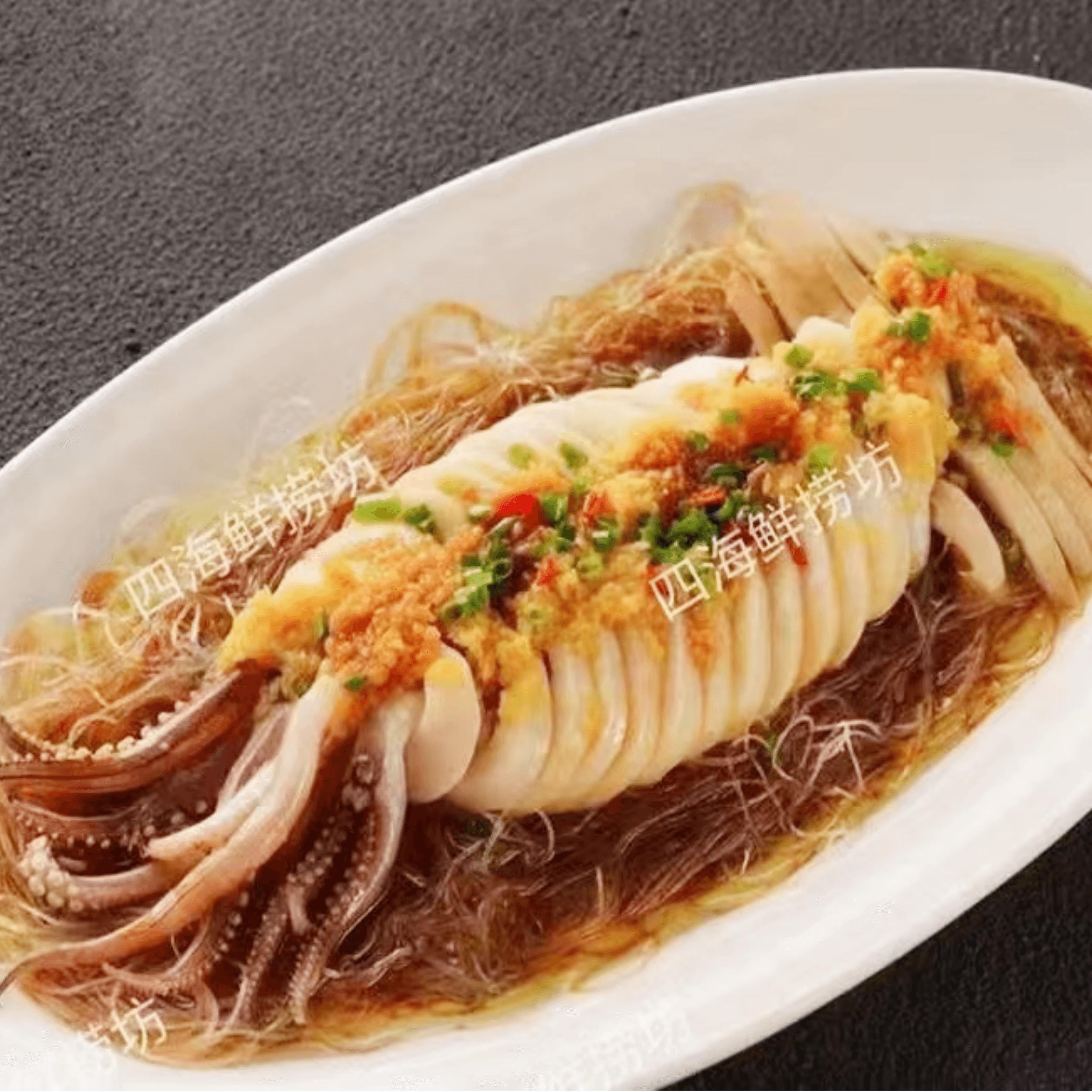 蒜香粉丝鱿鱼约450g整只免切新鲜铁板大鱿鱼酒店餐饮半成品商用