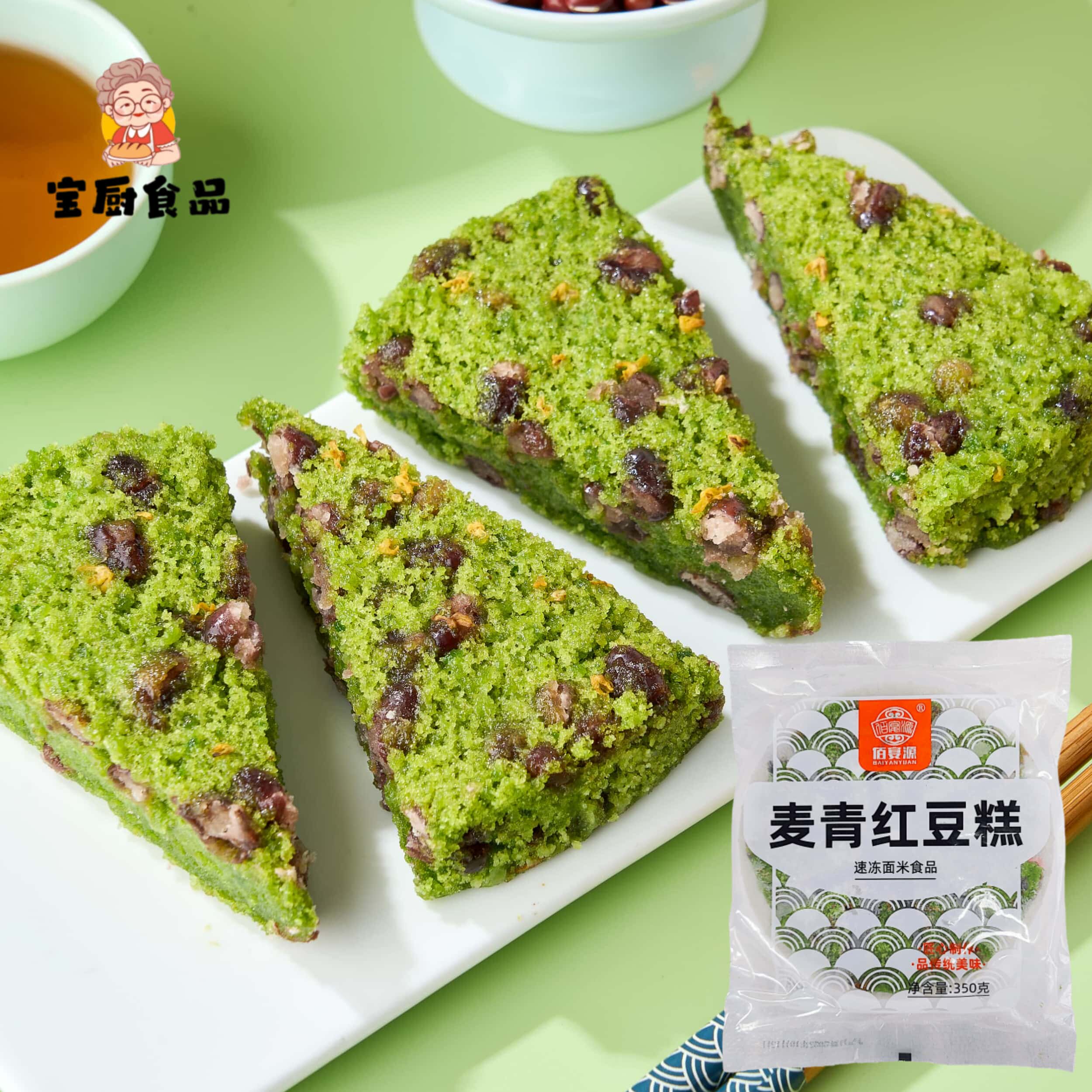 麦青红豆糕青汁松糕点心早餐商用图片