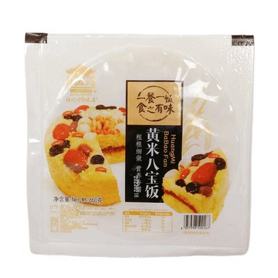 高路上黄米八宝饭650g黄米饭冷冻半成品酒店饭店宴席商用食材整箱