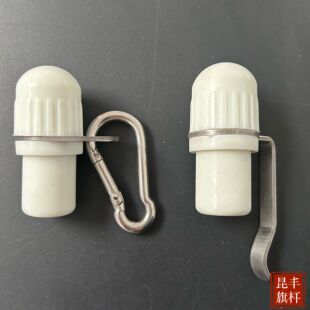 旗杆配件旗杆帽子挂杆旗杆子母扣挂杆堵头挂旗尼龙头适用22mm圆管