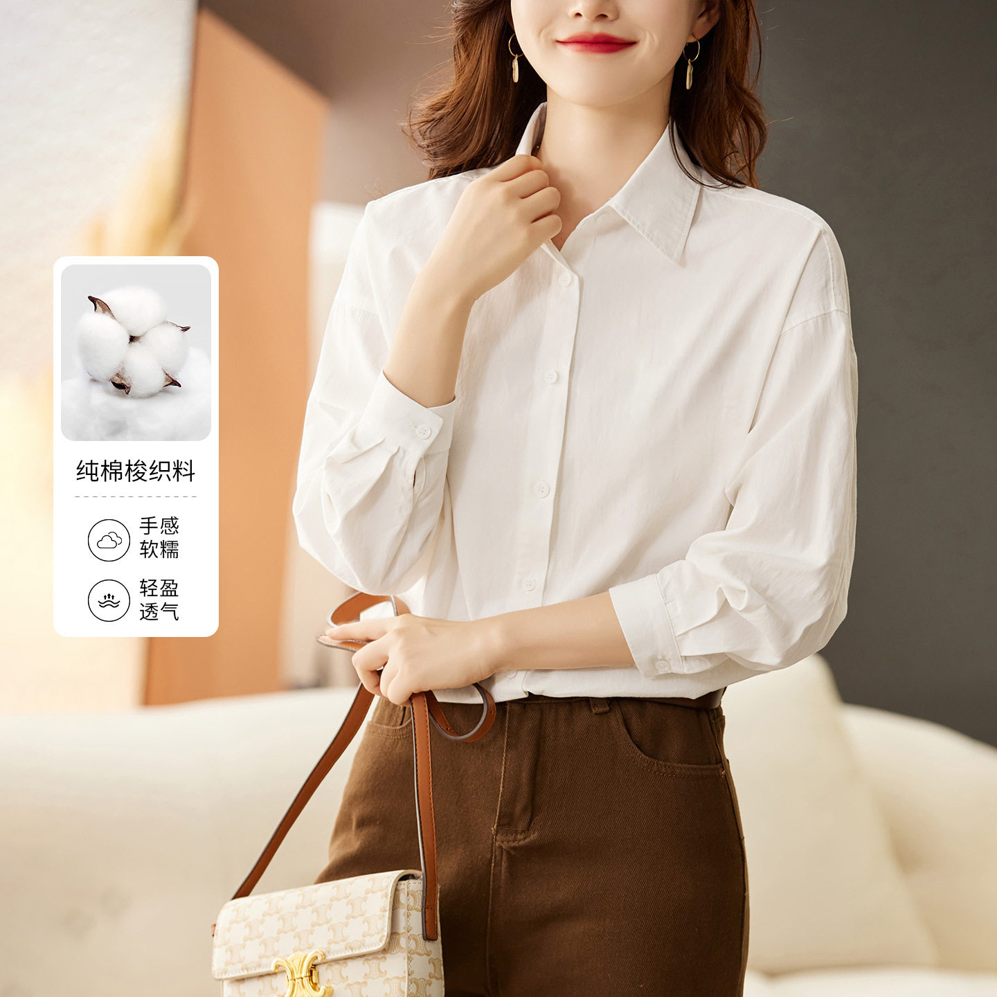 纯棉白衬衫女长袖2026秋装新款气质通勤百搭上衣纯棉叠穿女士衬衣
