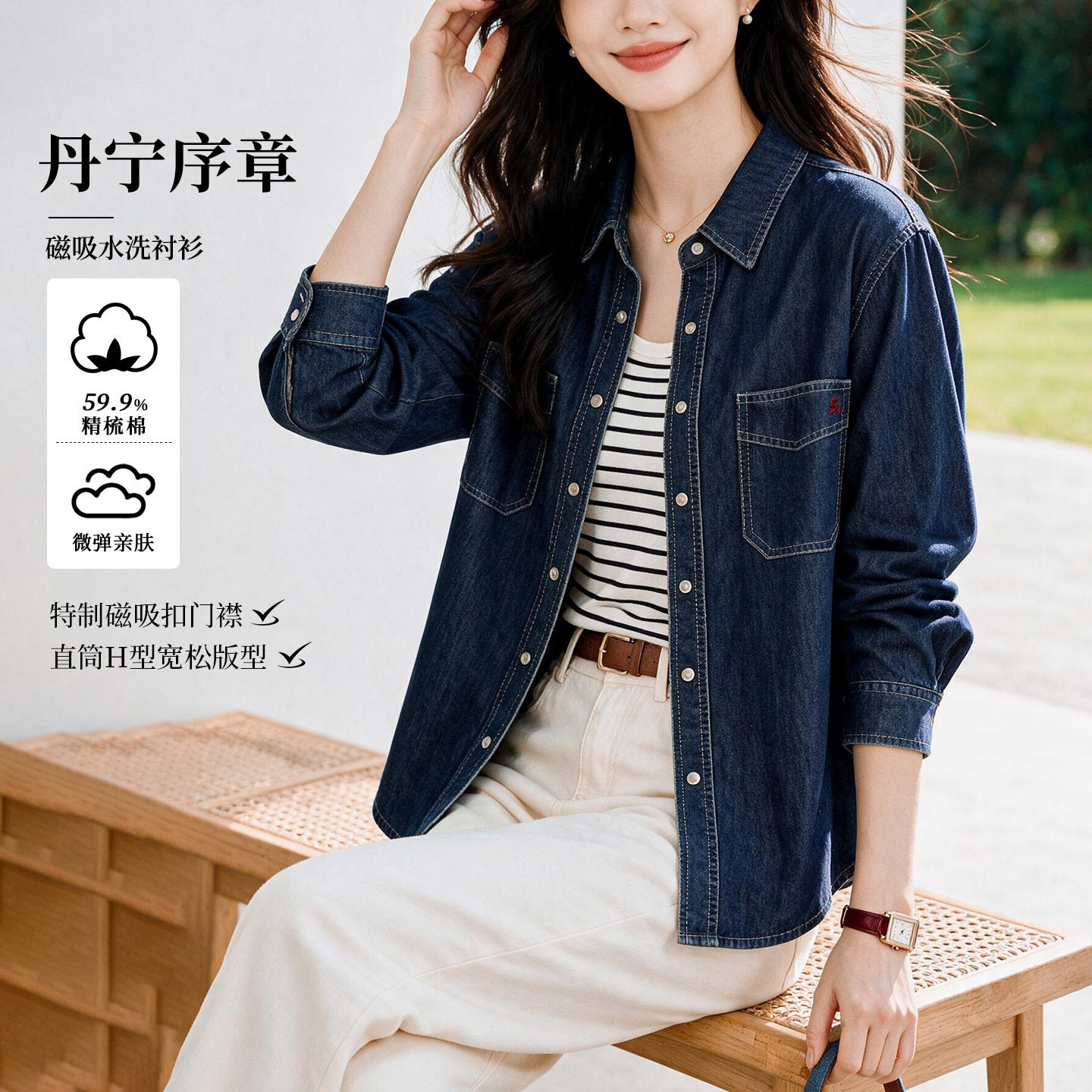 复古深蓝牛仔衬衫女长袖2026秋季新款翻领宽松叠穿百搭薄外套衬衣