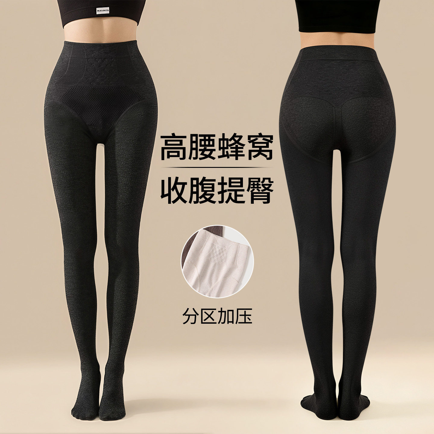 新款加厚连裤袜高腰收腹提臀打底裤外穿秋冬保暖显瘦美腿踩脚袜