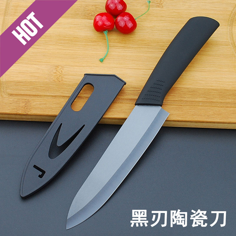 黑刃陶瓷刀水果刀锋利日本厨师菜刀瓜果刀削皮刀切肉