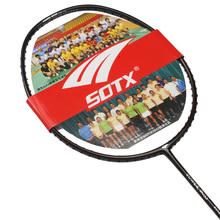 包邮 经典球拍 羽毛球拍 WOVEN 16