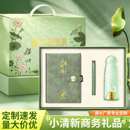 水杯笔记本套装印制保温杯小清新