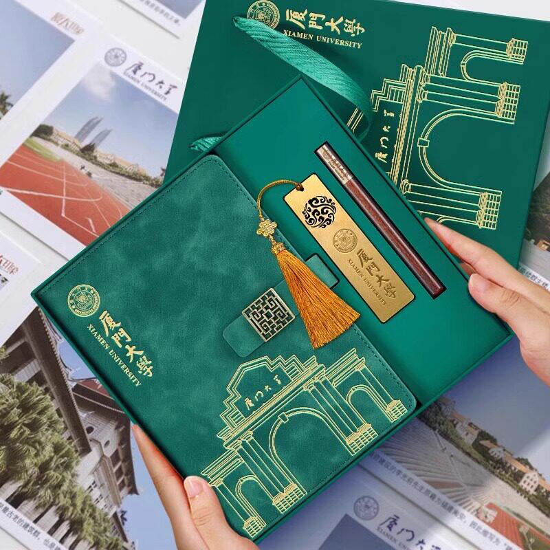 厦门大学文创纪念品金属书签礼盒套组高档旅游礼品印制可印logo校