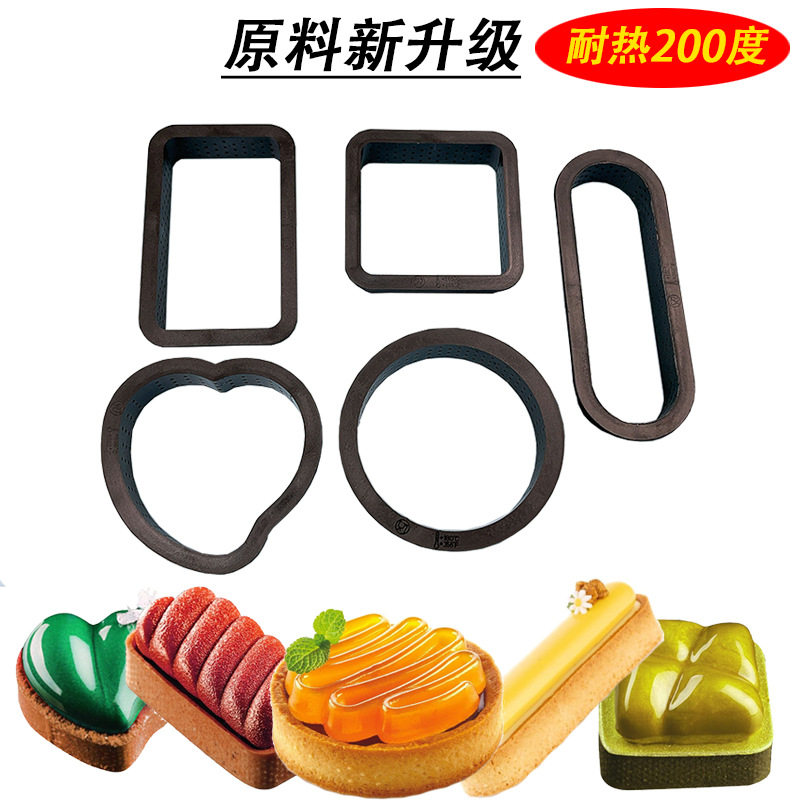 爱心圆形塔圈切模塑料网圈慕斯蛋糕圈法式芝士塔圈慕斯圈烘焙工具
