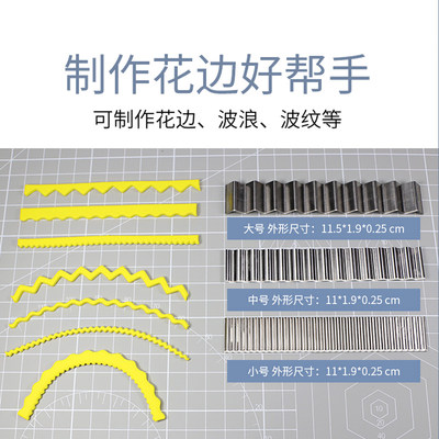 刀片长条人偶擀面杖翻糖