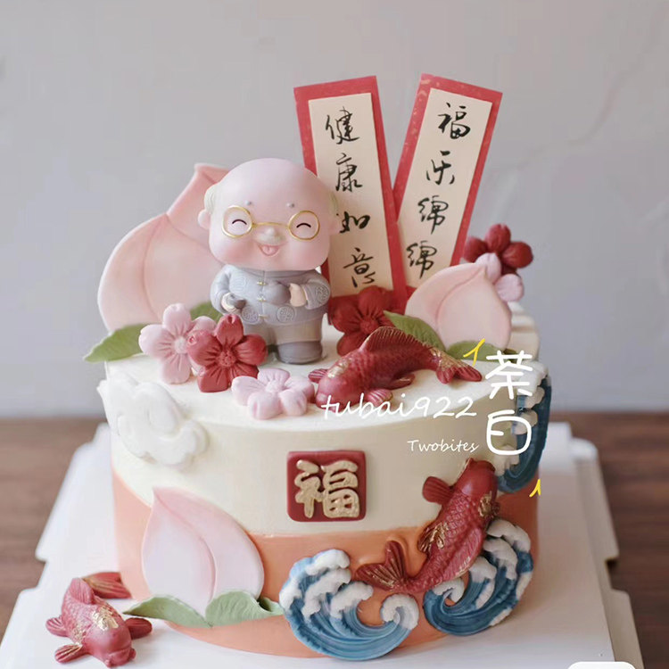 祝寿生日蛋糕装饰摆件爷爷寿星浪花寿桃花瓣金鱼福字翻糖硅胶模具