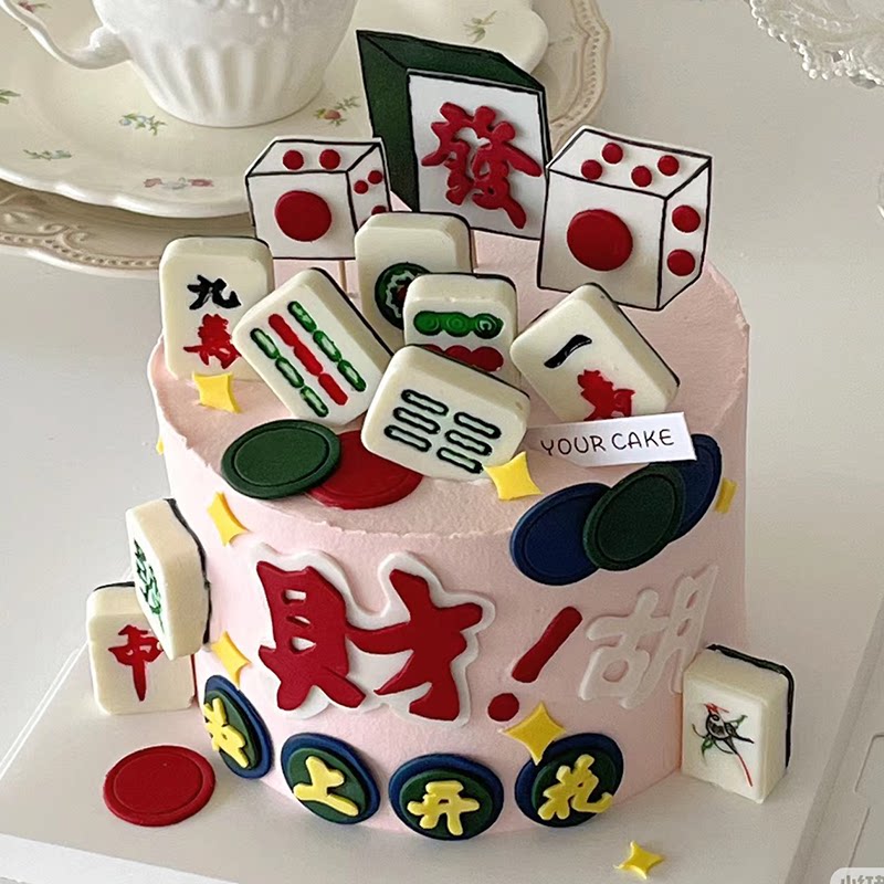 烘焙蛋糕装饰麻将杠上开花东南西北發财牌巧克力翻糖硅胶模具插件图片