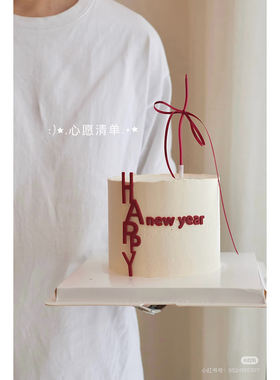 2026年新年快乐happy newyear佳妍老师同款新年字母压模翻糖模具