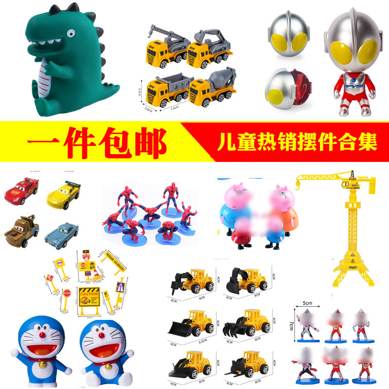 蛋糕摆件奥特曼插件装饰