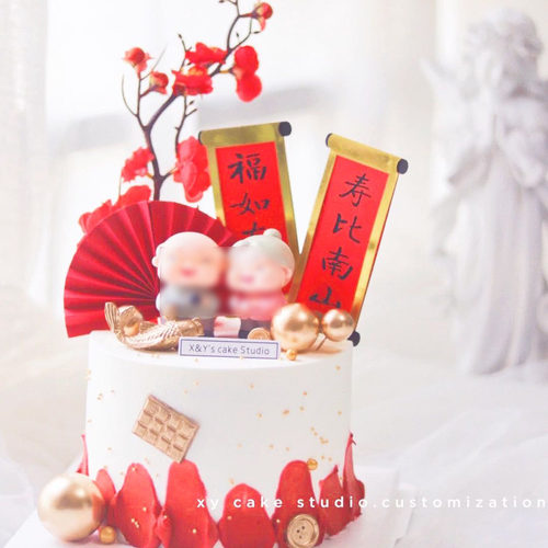 祝寿装饰茶杯老爷爷撸猫老奶奶过寿蛋糕装饰寿公寿婆蛋糕插牌摆件 - 封面