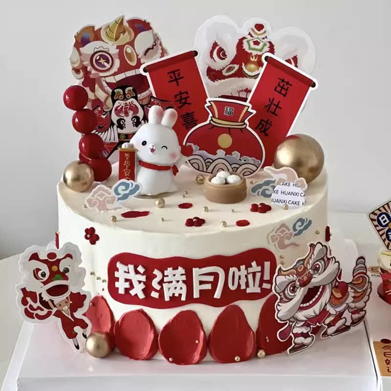 兔宝宝百天满月一周岁蛋糕装饰摆件男孩女孩国潮风小兔子生日插件