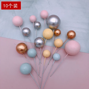 10个装 金色 饰2cm2.5cm3cm4cm 彩色马卡龙圆形蛋糕装 泡沫球 银色