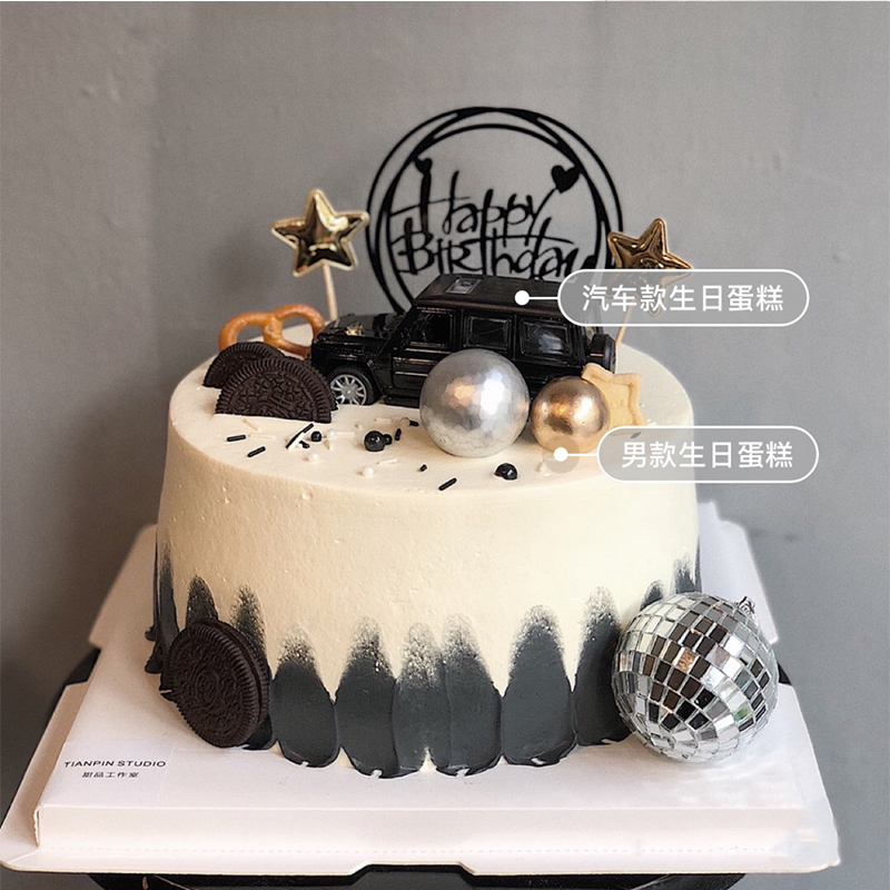 奔驰网红车模型男孩款生日蛋糕