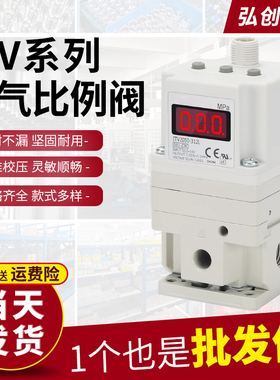 气动电气比例阀ITV1000/2000/3000/2090/2030/2020-01/02/03/04