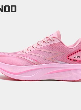 ONOD新款碳速6.0全掌尼龙碳板竞速跑步鞋学生体考减震训练运动鞋