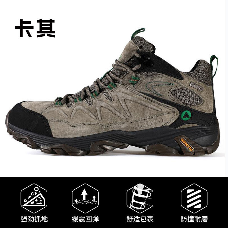 悍途高帮徒步鞋男2026秋冬季新款户外城市通勤复古时尚登山鞋
