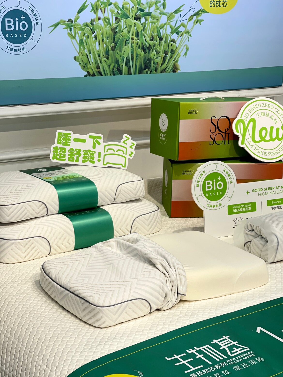 实体店热卖～生物基零压力枕头慢回弹记忆棉护颈单人枕裹感乳胶枕