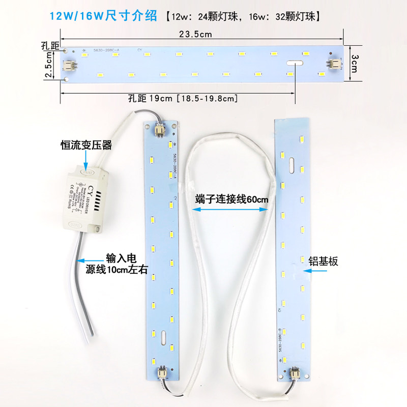 led浴霸灯条集成吊顶碳纤维灯板带照明贴片发光板改造维修配件
