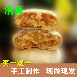 【清真月饼】板栗月饼苏式老式酥皮点心中秋手工酥饼传统糕点零食