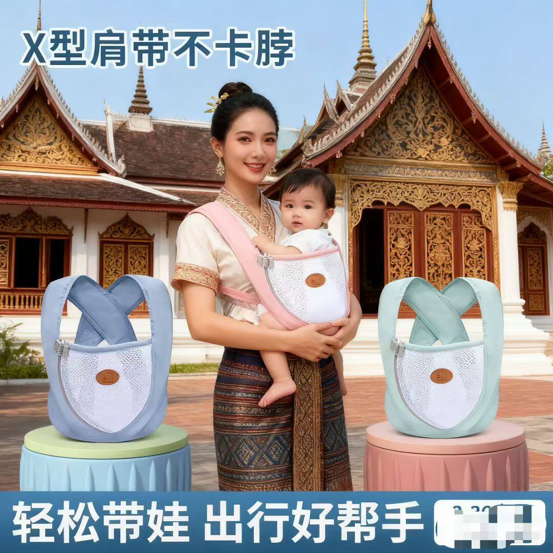 婴儿宝宝背带通用多功能轻便前抱式外出简易横抱式双肩背娃神器
