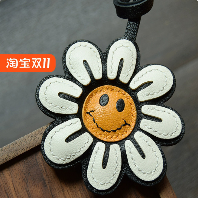 Smile flower手工缝制真皮包包挂饰后视镜车钥匙扣潮搭个性可爱女