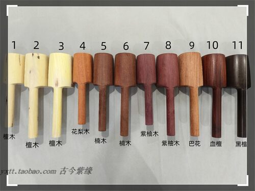 紫砂工具木搭子红木檀木